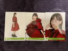 欅坂46 櫻坂46 渡邉理佐 生写真 3枚セット