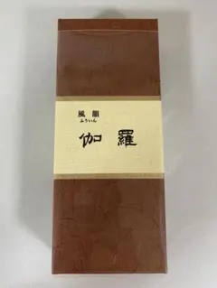 みのり苑 風韻 伽羅 短寸 徳用 220本【K2139-1445】 - メルカリ