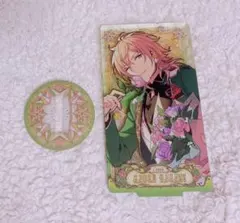 あんスタ　アルカナスタンド　羽風薫