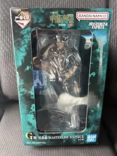 一番くじ 呪術廻戦 死滅回游 ～壱～ G賞 伏黒恵 フィギュア 下位賞 セット