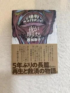 Item thumbnail for item fb939810-1842-4747-b22e-640235298fa0