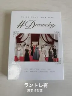 TWICE ラントレケース　中身あり　Dreamday