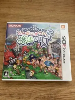 とんがりボウシと魔法の町 スペシャルパック ニンテンドー3DS ソフト