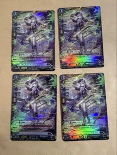 FR ヴァンガード ダイアフルドール ぷろゔぃでんつぁ 4枚セット - メルカリ