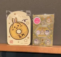 치이카와 마스코트 주머니 봉투 & 인감으로 만든 주머니 가방 2027 2종 세트 우사기