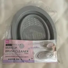 DAISO シリコーンメイクブラシクリーナー 折りたたみ式のサムネイル