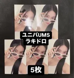 ルセラフィム カズハ unforgiven ユニバ ラキドロ トレカ 5枚