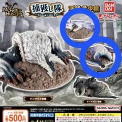 2025年最新】タマミツネ希少種の人気アイテム - メルカリ