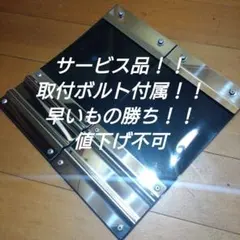 2026年最新】トラック泥除けウエイトの人気アイテム - メルカリ