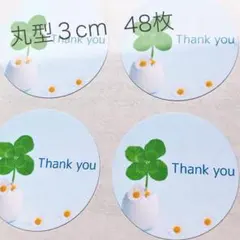 みー様 リクエスト 3点 まとめ商品