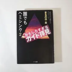 Good様 リクエスト 2点 まとめ商品