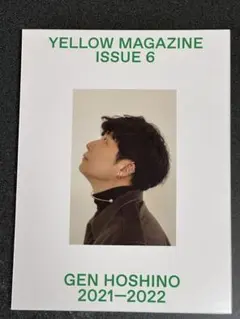 GEN HOSHINO YELLOW MAGAZINE ISSUE 6