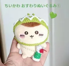 2026年最新】メロンソーダ ぬいぐるみの人気アイテム - メルカリ