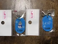 もじパラ SnowMan 渡辺翔太 サウナキーホルダー