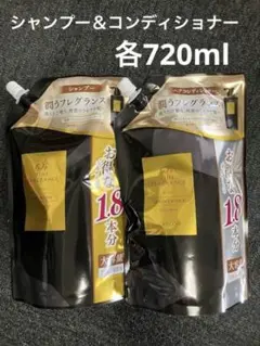 ファインフレグランス　ギャルソン　シャンプー&コンディショナー　各720ml