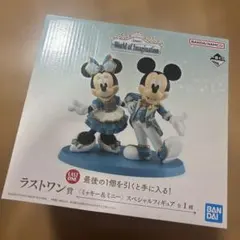 一番くじ ディズニー ラストワン賞、SP賞セット 下位賞は6点はおまけ