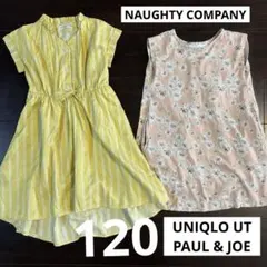 女の子ワンピースまとめ売り　ワンピース 2点セット 120cmのサムネイル