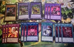【遊戯王 引退品 まとめ売り】デモンスミス