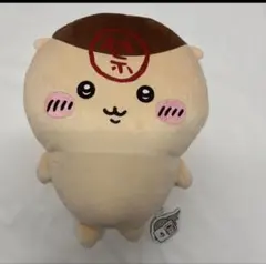 ちいかわ くりまんじゅう 超BIGぬいぐるみ