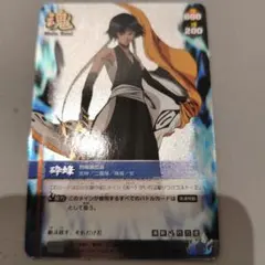 BLEACH 砕蜂 ソウルカードバトル カード 水着 - メルカリ