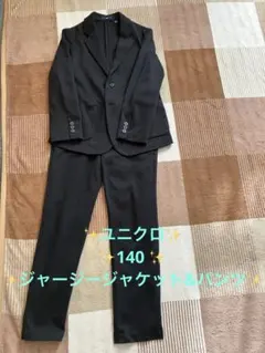 キッズスーツ140 UNIQLO