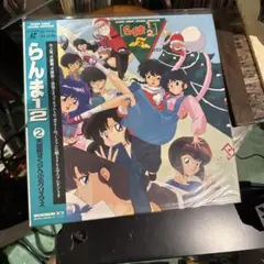 らんま1/2 天道家すくらんぶるクリスマス レーザーディスク