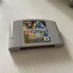 動作確認済 64 ポケモンスタジアム金銀