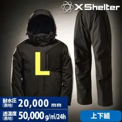 2025年最新】XShelter イージスプレミアム防水防寒スーツの人気