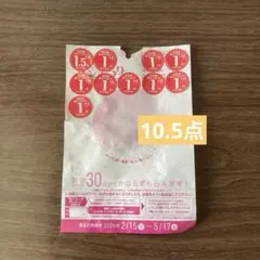 ヤマザキ 春のパンまつり シール