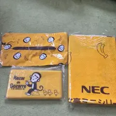 NEC Bazar de Gozarre 黄色のサムネイル