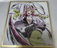 鬼滅の刃 WEB SHOP くじ アクリル色紙　甘露寺蜜璃