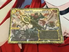 Dの牢閣 メメント守神宮 GP プロモ 【f0999】 - メルカリ