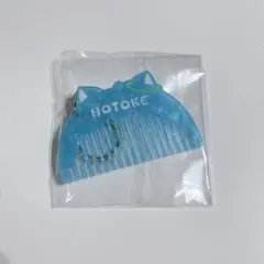 いれいす -hotoke- ほとけ コーム オンラインガチャ