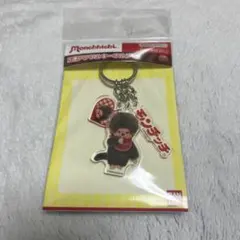 モンチッチ 3連アクリルキーホルダー