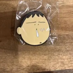 【新品未使用】ボーちゃんあそーとコレクション ラバークリップ