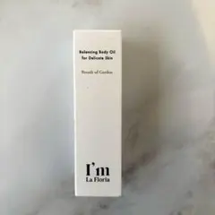 アイムラフロリア　I'm La Floria ボディオイル 30ml