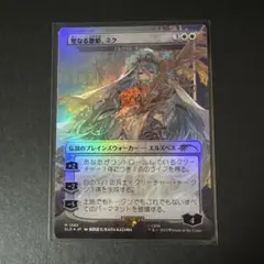 2026年最新】mtg エルズペス・ティレルの人気アイテム - メルカリ
