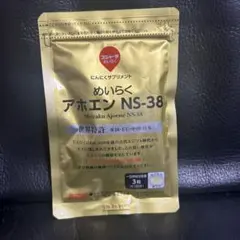 小籠包様 リクエスト 2点 まとめ商品