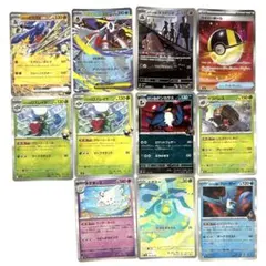 ポケモンカードシロナ　ガブリアス　ダグトリオ　 メタモン　他　1１枚セット