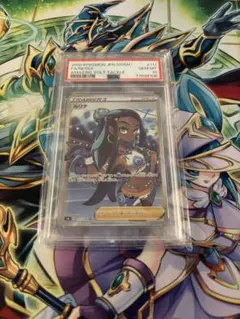 2026年最新】ルリナ SR S4 111/100 PSA10の人気アイテム - メルカリ