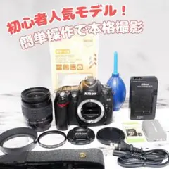 2026年最新】D90 NIKONの人気アイテム - メルカリ