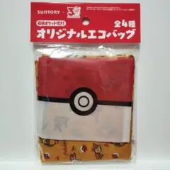 サントリー　ポケモン　オリジナルエコバッグ