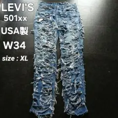 90's LEVI'S 501xx USA製 W34 L38 ジーンズ 希少加工