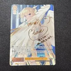 ヴァイスシュヴァルツロゼ　ゆずソフト　 在原七海　sec サイン 2026年最新】在原七海 サインの人気アイテム - メルカリ