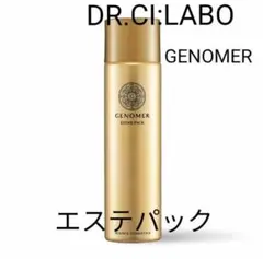 専用　3本　ドクターシーラボ　 ジェノマー　エステパックN18　90g 超濃密炭酸泡美容液『ジェノマー エステパック』が、めぐりケア