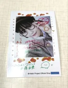 2025年最新】工藤由愛の人気アイテム - メルカリ