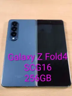 【ジャンク品】GALAXY Z Fold4 本体 シムフリー 256GB 2026年最新】GalaxY z fold4 ジャンクの人気アイテム - メルカリ