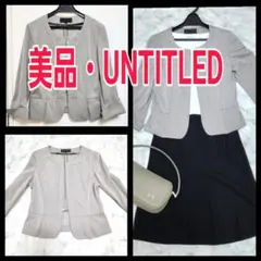 【お値下げ・UNTITLED】日本製ノーカラージャケット ストレッチ　グレージュのサムネイル
