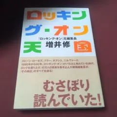 Item thumbnail for item 4cee3fc4-1360-45f4-99a0-f46adc42b07b