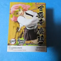 鬼滅の刃 甘露寺蜜璃 VIBRATION STARS